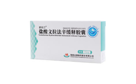 盐酸文拉法辛缓释胶囊()主图