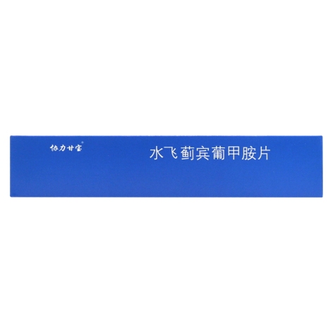 水飞蓟宾葡甲胺片(协力甘宝)包装侧面图3 水飞蓟宾葡甲胺片(协力甘宝)包装侧面图3