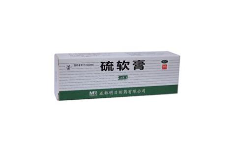 硫软膏(明日)主图 硫软膏(明日)主图