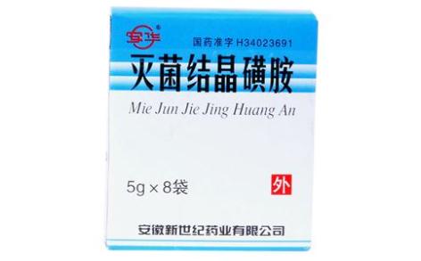 灭菌结晶磺胺(安华)主图 灭菌结晶磺胺(安华)主图