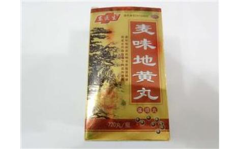 麦味地黄丸(济药)主图 麦味地黄丸(济药)主图