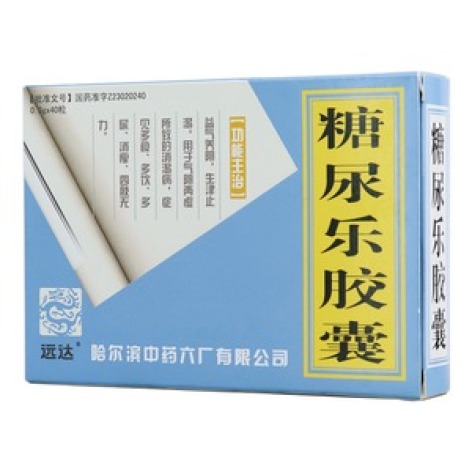 糖尿乐胶囊(远达)包装主图 糖尿乐胶囊(远达)包装主图