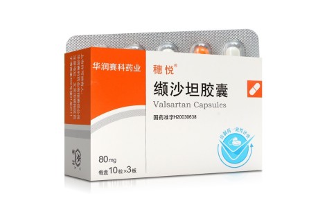 缬沙坦胶囊(穗悦)主图