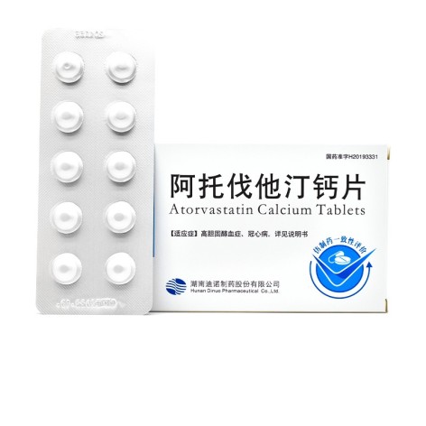 阿托伐他汀钙片(森迪)包装侧面图2