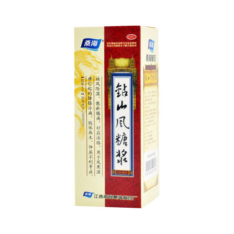 钻山风糖浆(桑海)包装侧面图2 钻山风糖浆(桑海)包装侧面图2
