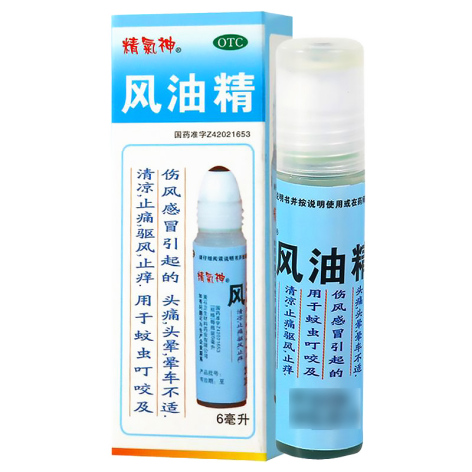 风油精(精气神)包装主图 风油精(精气神)包装主图