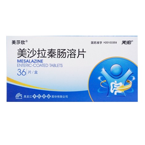 美沙拉秦肠溶片(美莎欣)包装主图 美沙拉秦肠溶片(美莎欣)包装主图