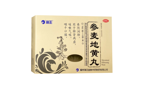 参麦地黄丸(海王金象)主图 参麦地黄丸(海王金象)主图