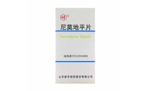 尼莫地平片(新华)主图 尼莫地平片(新华)主图