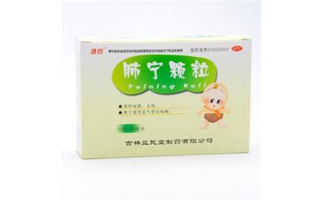 肺宁颗粒(清苏)主图 肺宁颗粒(清苏)主图