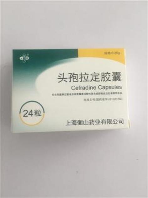 头孢拉定胶囊(乐宁)包装主图 头孢拉定胶囊(乐宁)包装主图