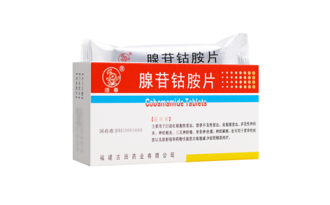 腺苷钴胺片(迎春)主图 腺苷钴胺片(迎春)主图