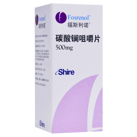 碳酸镧咀嚼片(福斯利诺)包装主图 碳酸镧咀嚼片(福斯利诺)包装主图
