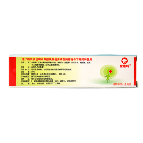 尿素乳膏(世康特)包装侧面图3 尿素乳膏(世康特)包装侧面图3
