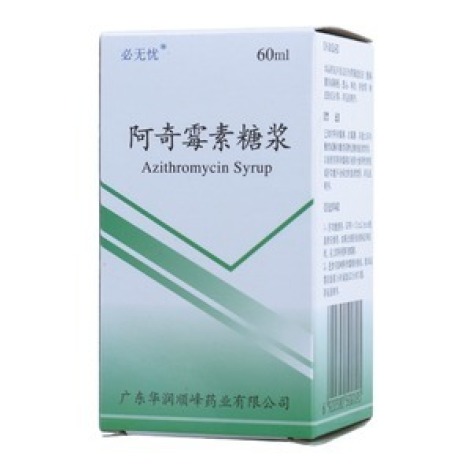 阿奇霉素糖浆(顺风康奇)包装主图 阿奇霉素糖浆(顺风康奇)包装主图