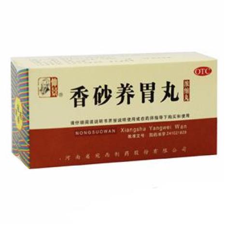 香砂养胃丸(仲景)包装主图 香砂养胃丸(仲景)包装主图