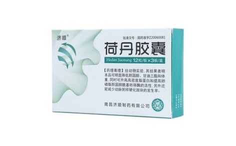 荷丹胶囊(济顺)主图 荷丹胶囊(济顺)主图