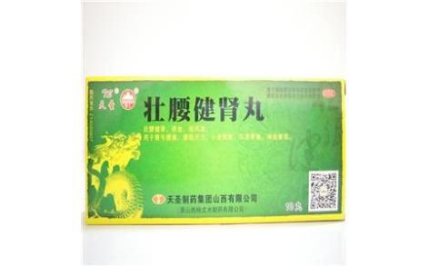 壮腰健肾丸(天圣)主图
