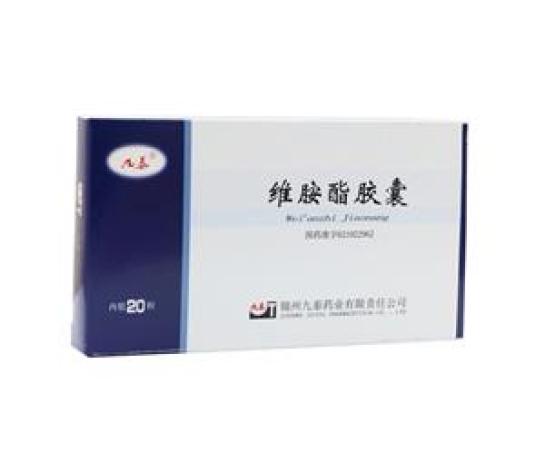 维胺酯胶囊(九泰)包装主图 维胺酯胶囊(九泰)包装主图