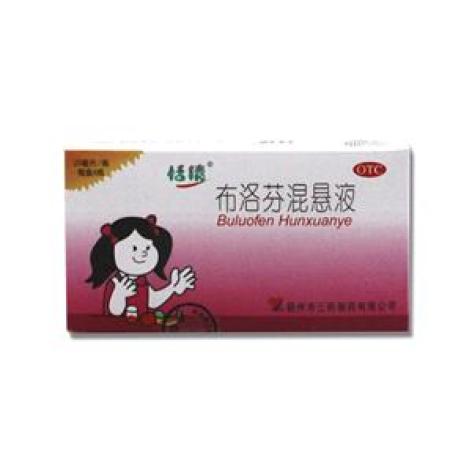 布洛芬混悬液(恬倩)包装主图 布洛芬混悬液(恬倩)包装主图