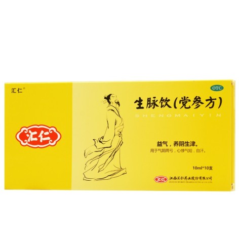 生脉饮(党参方)(汇仁)包装主图 生脉饮(党参方)(汇仁)包装主图