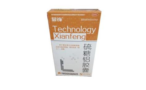 硫糖铝胶囊(显锋)主图 硫糖铝胶囊(显锋)主图