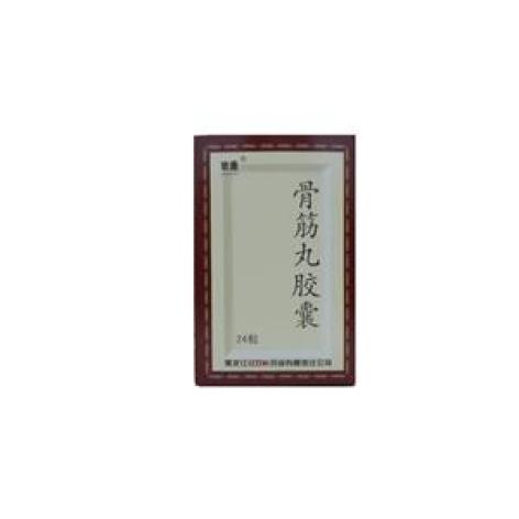 骨筋丸胶囊(欢康)包装主图 骨筋丸胶囊(欢康)包装主图
