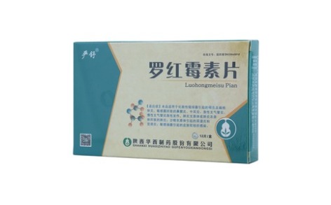 罗红霉素片(华西)主图 罗红霉素片(华西)主图