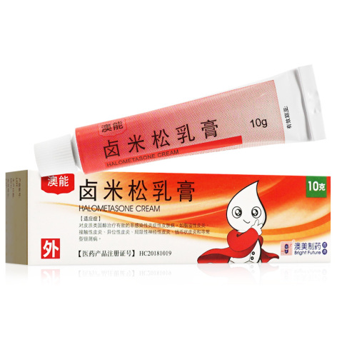 卤米松乳膏(澳能)包装主图 卤米松乳膏(澳能)包装主图