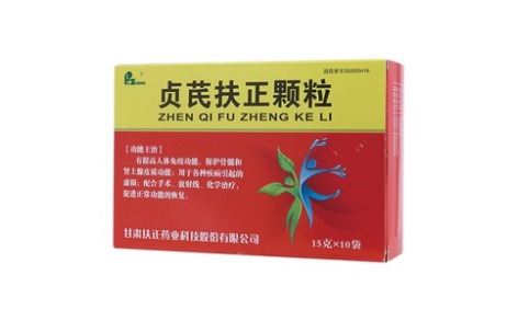 贞芪扶正颗粒(扶正)主图 贞芪扶正颗粒(扶正)主图