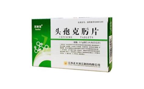 头孢克肟片(苏斯百)主图 头孢克肟片(苏斯百)主图
