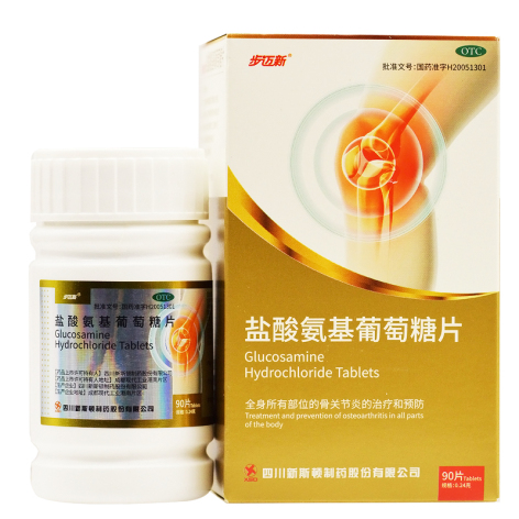 盐酸氨基葡萄糖片(步迈新)包装主图 盐酸氨基葡萄糖片(步迈新)包装主图