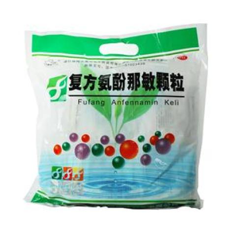 复方氨酚那敏颗粒(蓉药)包装主图