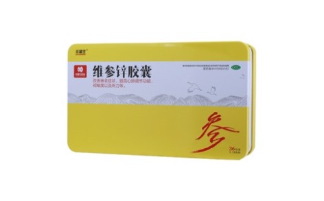 维参锌胶囊(乐普生)主图