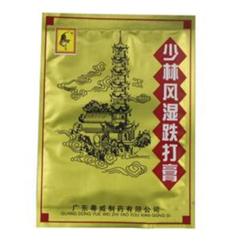 少林风湿跌打膏(粤威)包装主图 少林风湿跌打膏(粤威)包装主图