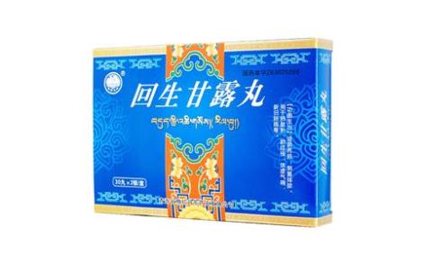 回生甘露丸(格拉丹东)主图 回生甘露丸(格拉丹东)主图