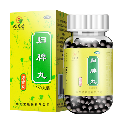 归脾丸(九芝堂)包装侧面图2 归脾丸(九芝堂)包装侧面图2