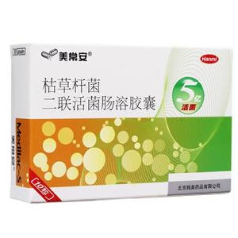 枯草杆菌二联活菌肠溶胶囊(美常安)包装主图