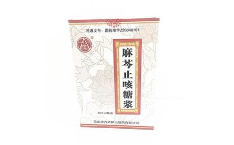 麻芩止咳糖浆()主图