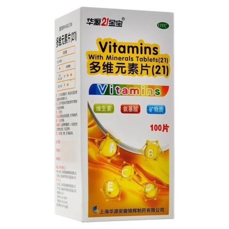 多维元素片(21)(华源21金宝)包装侧面图2 多维元素片(21)(华源21金宝)包装侧面图2