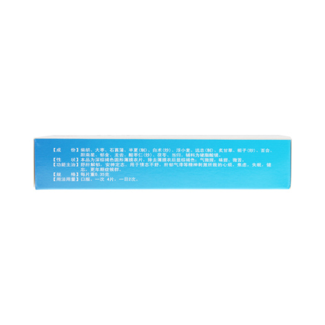 解郁安神片(恒帝)包装侧面图3 解郁安神片(恒帝)包装侧面图3