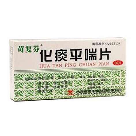 化痰平喘片(岢复芬)包装主图 化痰平喘片(岢复芬)包装主图