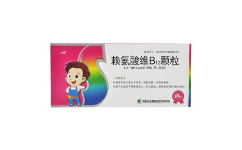 赖氨酸维B12颗粒(方盛)主图 赖氨酸维B12颗粒(方盛)主图