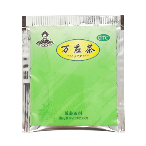 万应茶()包装侧面图4