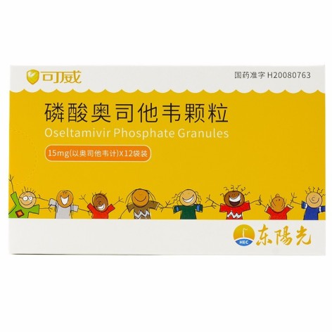 磷酸奥司他韦颗粒(可威)包装主图