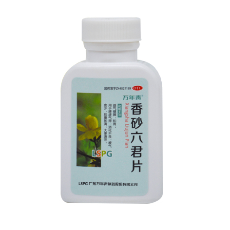 香砂六君片(万年青)包装侧面图2 香砂六君片(万年青)包装侧面图2