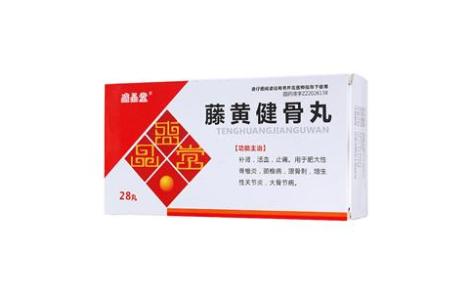 藤黄健骨丸(盛品堂)主图 藤黄健骨丸(盛品堂)主图