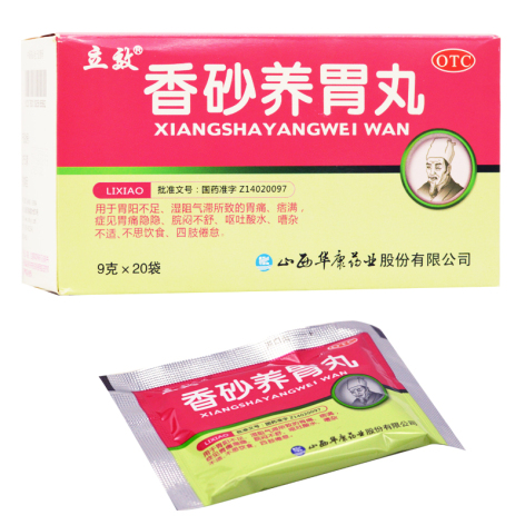 香砂养胃丸(立效)包装侧面图2 香砂养胃丸(立效)包装侧面图2