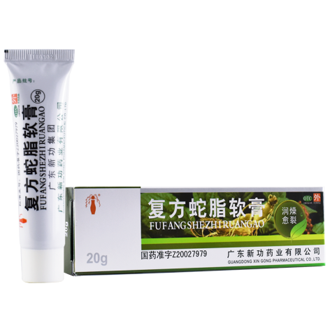 复方蛇脂软膏(新功)包装侧面图3 复方蛇脂软膏(新功)包装侧面图3