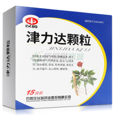 津力达颗粒()包装主图